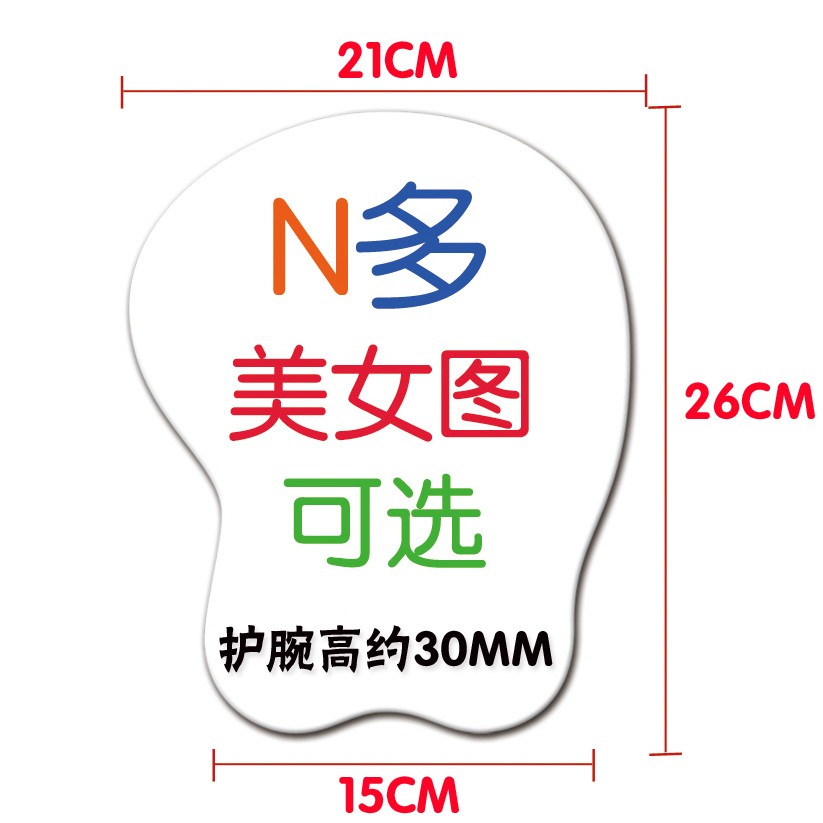 鼠标垫子女生家用学生宿舍办公悲伤蛙动漫硅胶滑鼠垫立体3d护腕托-图2