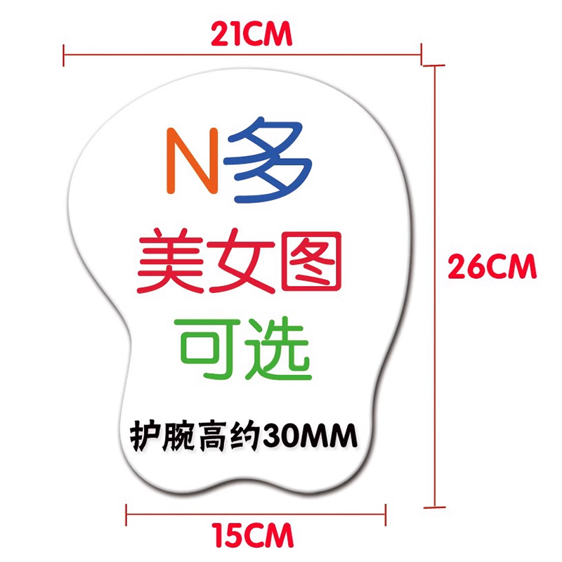 碧蓝航线鼠标垫子女生欧根亲王国士无双滑鼠垫3d二次元护腕滑鼠垫 - 图2