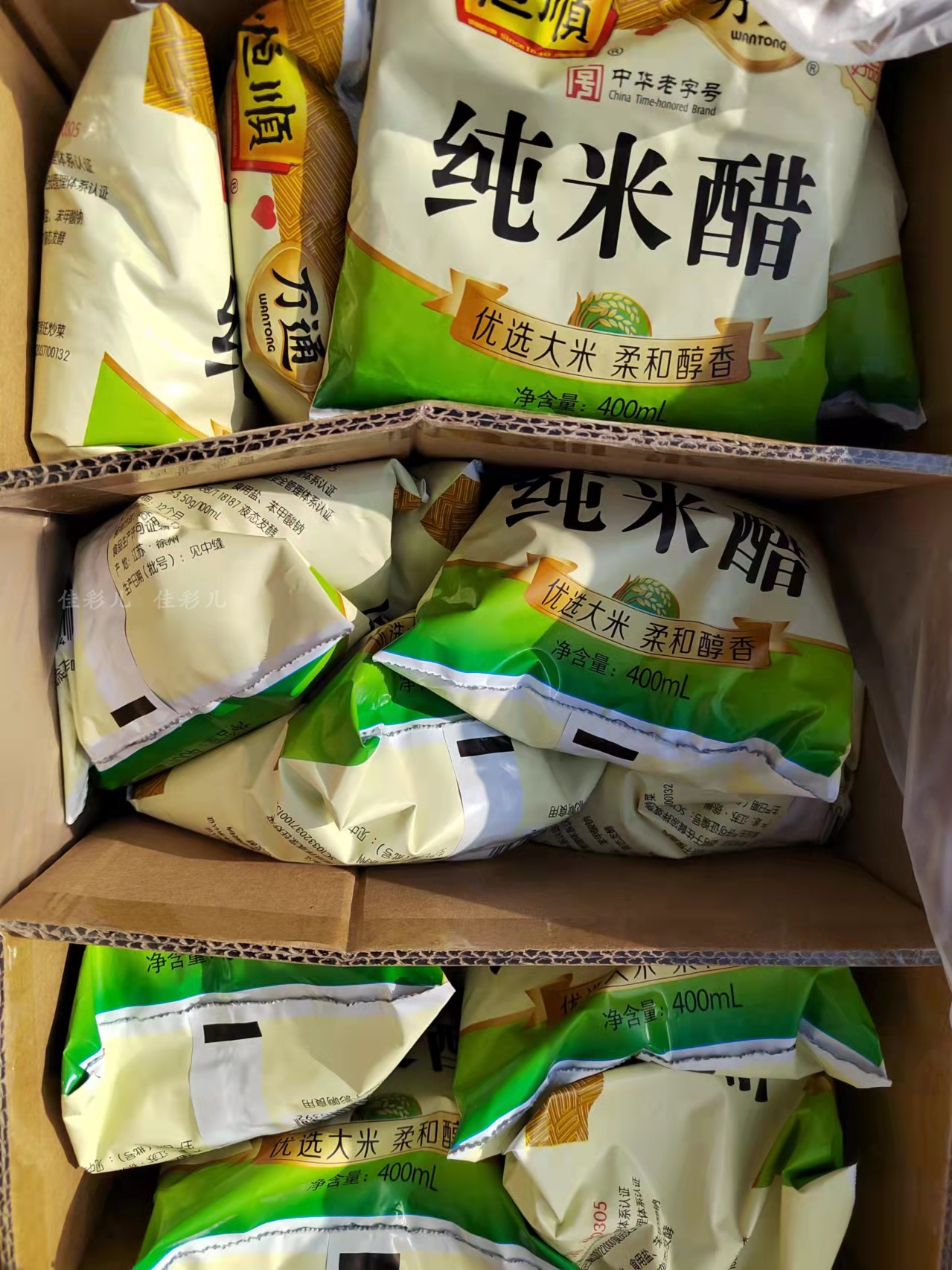 镇江恒顺万通纯米醋饭店做鸡爪用清香米醋3.5度酸度可洗脸清洁24-图2