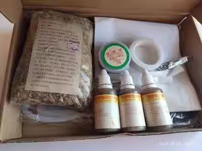 获25主获缘甲灰指甲克甲小宝脚气软甲膏4,淘宝优惠券,粉丝福利购,淘宝优惠卷