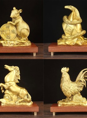 速发铜十二生肖摆件铜鼠牛龙属虎兔蛇马羊猴鸡狗猪摆件 铜生肖 摆