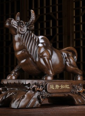速发牛气冲天牛摆件招财华尔街牛办公会司室老板桌饰装品公议开业
