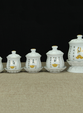 速发陶瓷水杯供仙供佛杯观音大悲水圣水杯敬神供观音财神杯家摆件