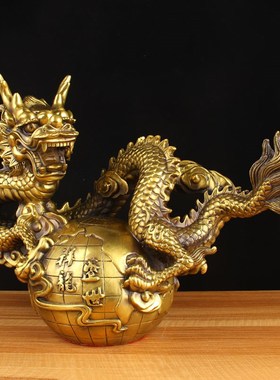 速发装盛祥世龙摆件铜龙铜摆件五爪生肖工艺品办公室家居铜饰品青