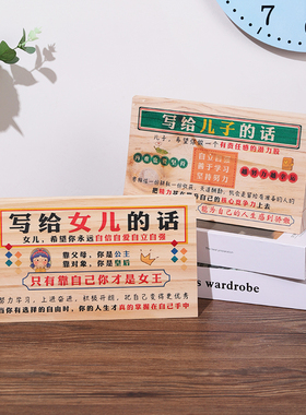 速发学习很苦坚持很励酷木摆件桌面小学生自律语录致孩子书桌实志