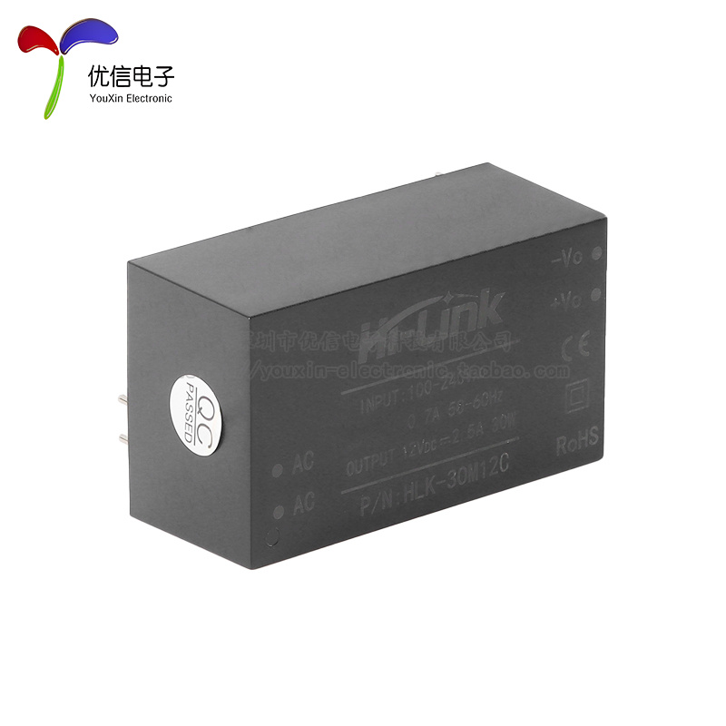 询价HLK-30M12C AC-DC隔离稳压电源模块220V转12V2.5A30W内置EMC