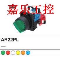 议价日本富士Fuji二档带灯选择开关AR22PL-210E3G和AR22PL-210E3-图2