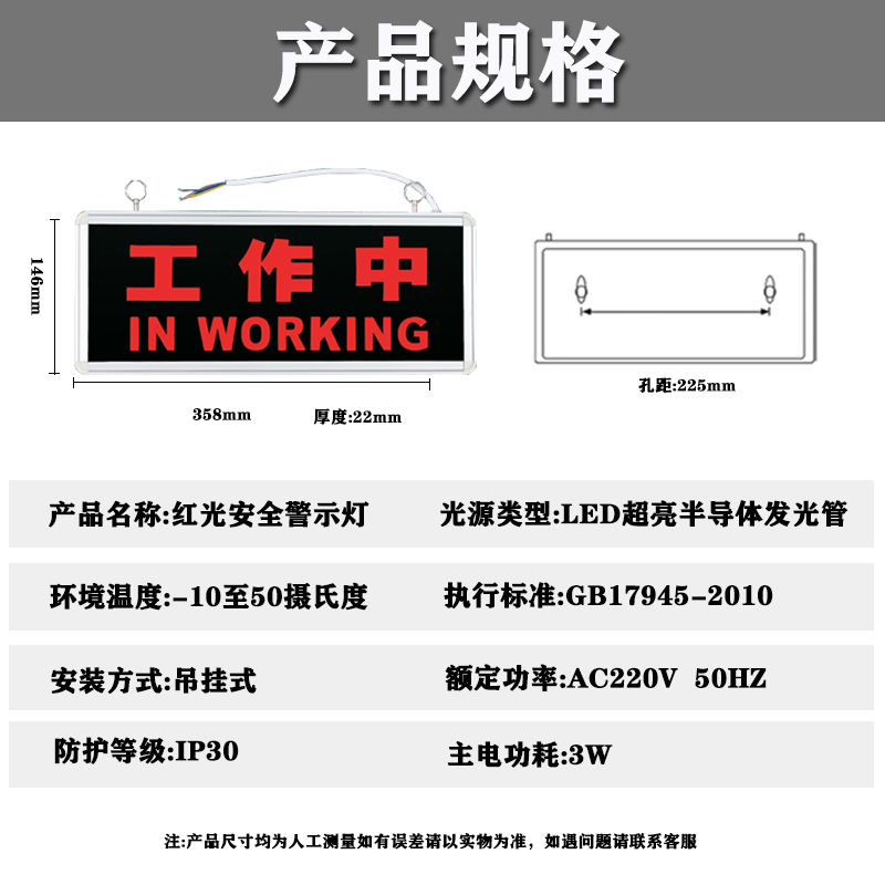 医院放射科工作中指示灯射线有害灯亮勿入手术中定制文字警示灯牌