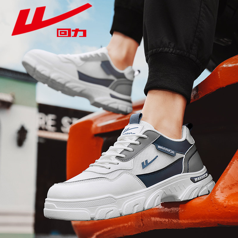 回力正品马丁鞋运动休闲男鞋2025冬季新品学生工装靴户外劳保潮鞋,淘宝优惠券,粉丝福利购,淘宝优惠卷