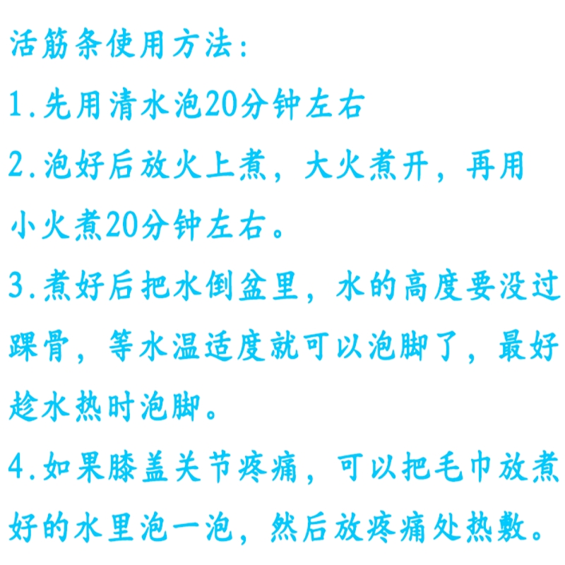 新鲜顺筋枝子活筋条 接骨木马尿骚500g包邮 手脚扭伤崴脚骨折药用 - 图2