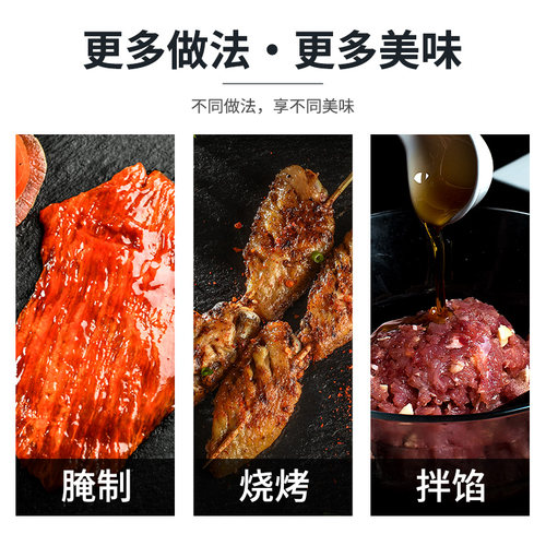 海天锦上鲜叉烧酱280g*15瓶 整箱烤肉红烧菜牛排骨广式蜜汁腌制料 - 图3