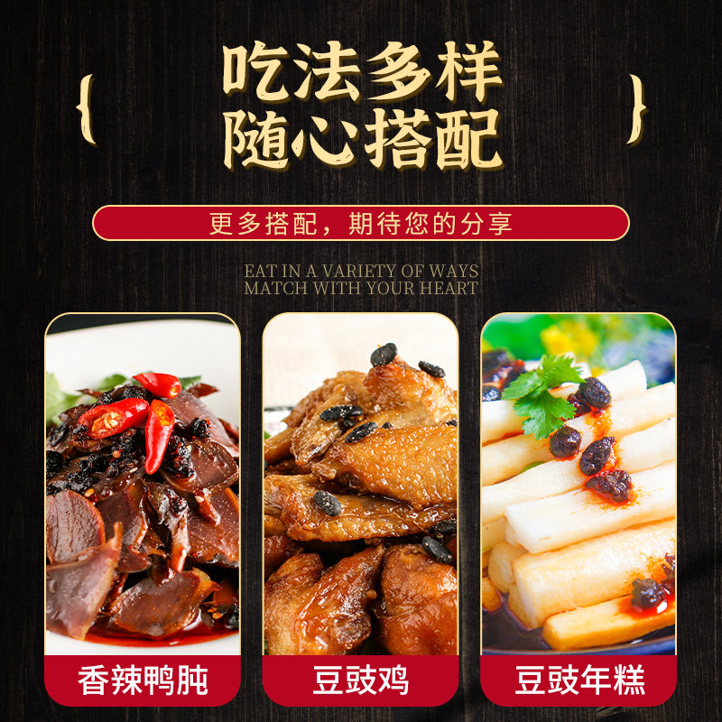 正宗外祖母永川豆豉原味酱香2.5kg袋装重庆老豆豉干豆豉川菜调料,淘宝优惠券,粉丝福利购,淘宝优惠卷