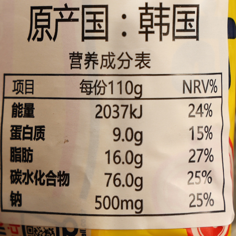 不倒翁方便面110g*4袋装火锅速食拉面餐饮煮面泡面条韩国进口面饼 - 图2