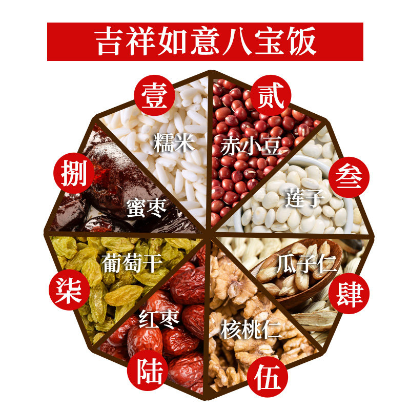 上海梅林八宝饭罐头350g*2加热即食方便速食饭团腊八饭豆沙糯米饭,淘宝优惠券,粉丝福利购,淘宝优惠卷
