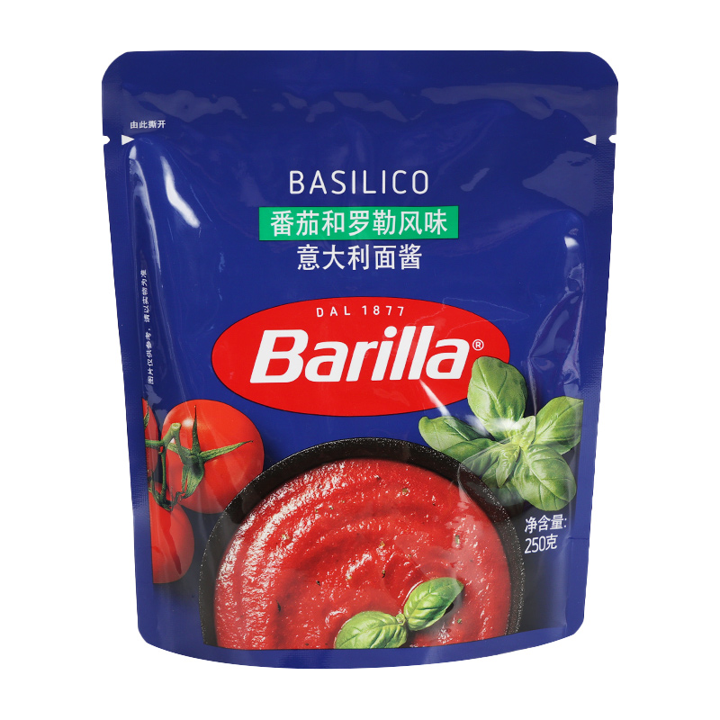 barilla百味来意大利面酱5袋装番茄罗勒牛肉风味意粉意面专用酱料-图1