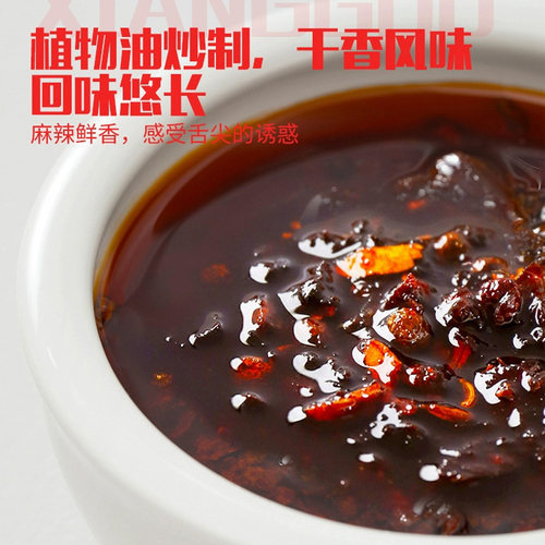 海底捞麻辣香锅底料5kg 餐饮商用串串冒菜香辣小龙虾干锅火锅调料 - 图0