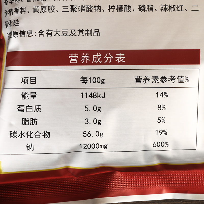 极美滋新奥尔良浓香腌料2.5kg*10包整箱烤翅炸鸡烧烤香低辣腌制料 - 图2