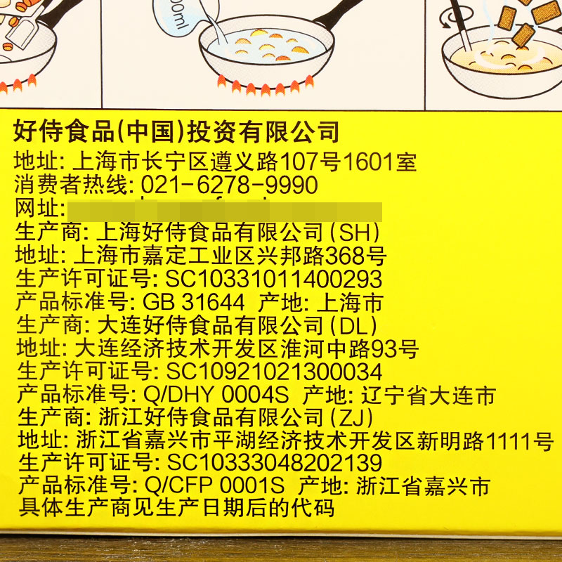 好侍百梦多日式咖喱块原味100g速食咖喱酱鱼蛋鸡肉饭嘎哩酱调味料 - 图0