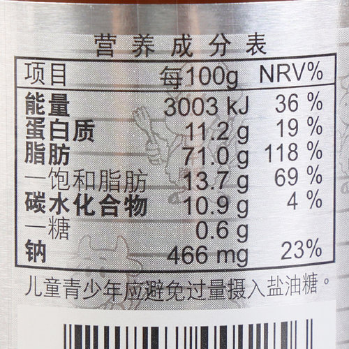 正宗牛头牌沙茶酱127g*3台式沙嗲酱拌面酱煎炒调料火锅店专用蘸酱 - 图3