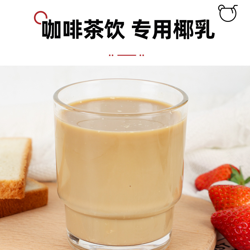 菲诺厚椰乳1l商用椰奶椰浆非洛燕麦奶诺菲椰汁生椰拿铁咖啡专用-图1