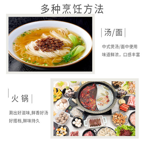 希杰大喜大牛肉粉900g商用料炒菜牛肉汤麻辣烫韩式调味火锅汤底料 - 图2