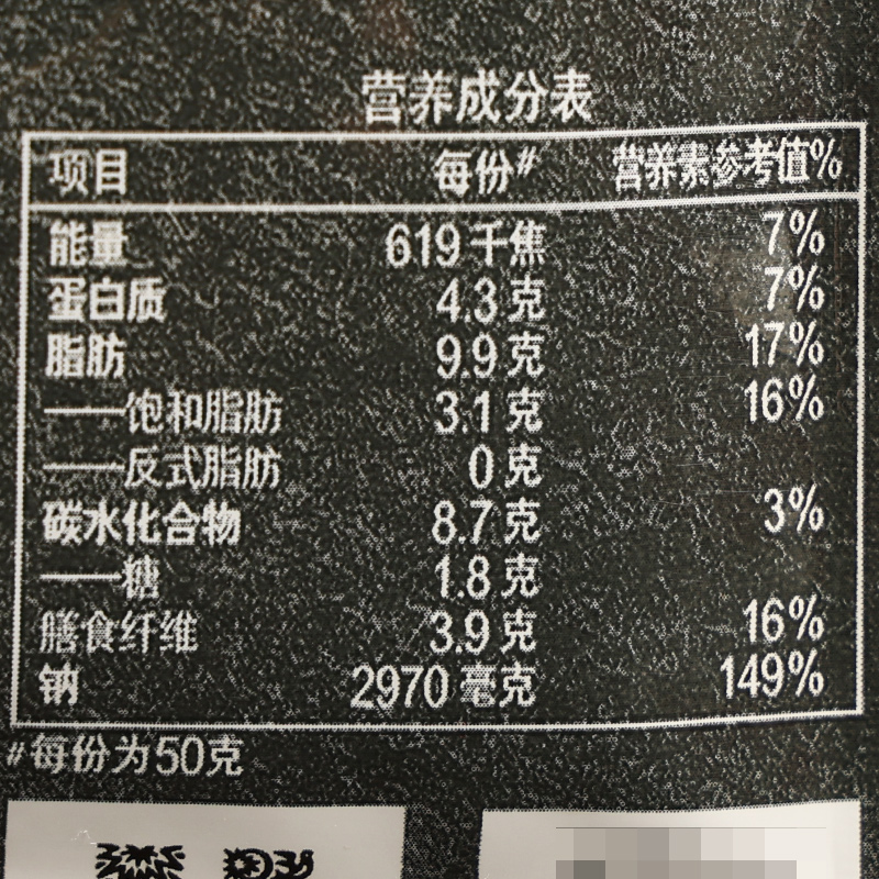 家乐广式胡椒猪肚鸡风味火锅底料100g袋装金汤花胶鸡酱料包调味料-图2