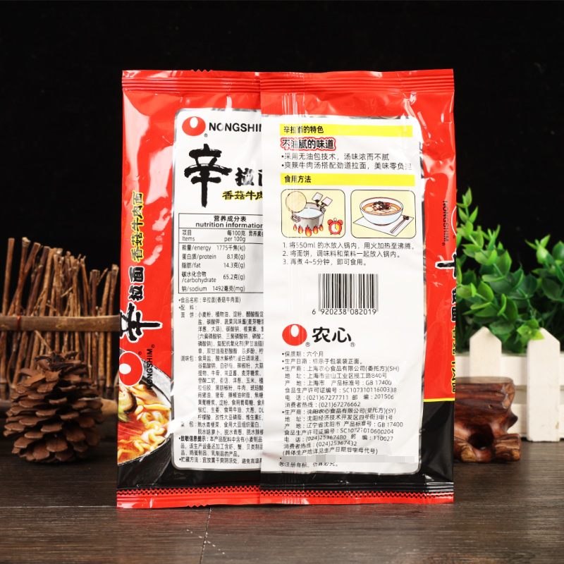 农心辣白菜辛拉面120g*5袋韩式香菇牛肉面韩国风味方便面速食泡面-图1