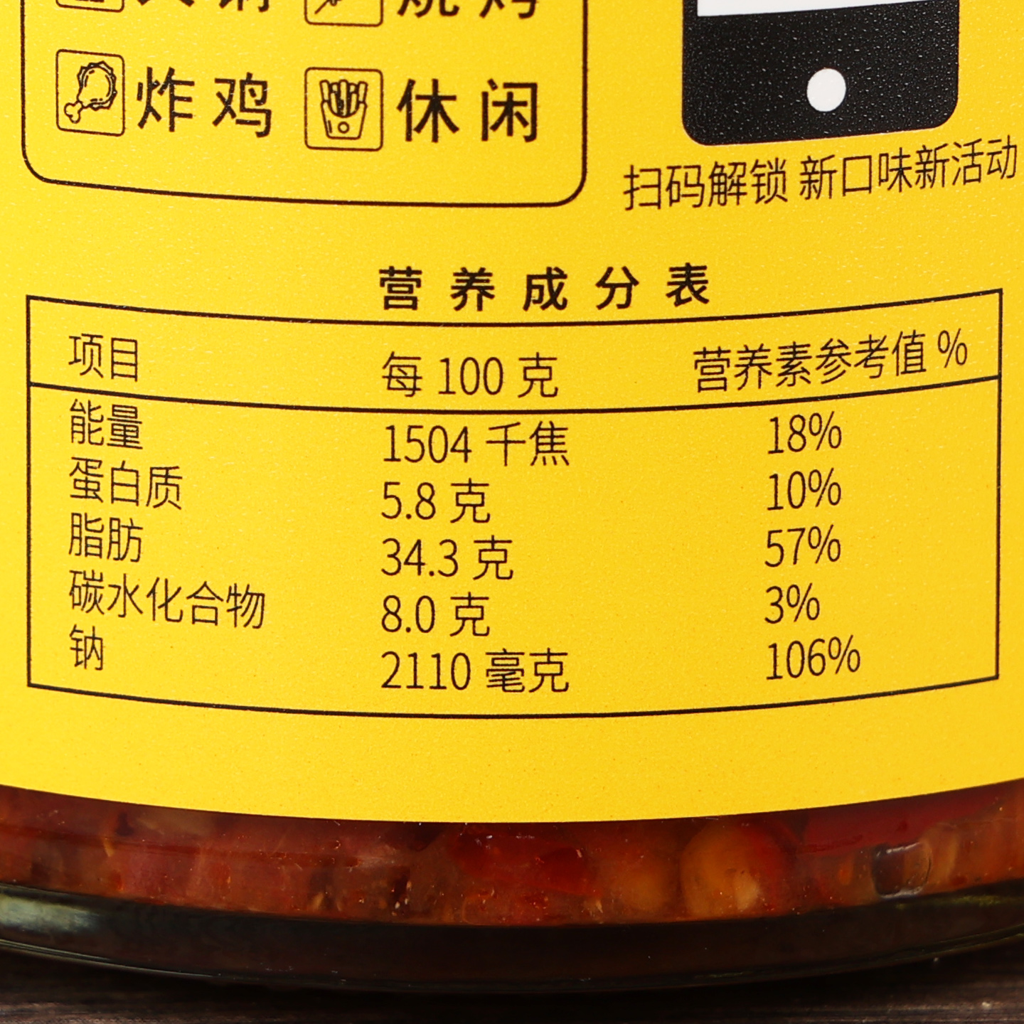 虎邦辣酱招牌牛肉辣酱210g*2香辣鲜椒牛肉酱辣椒酱拌面拌饭下饭菜,淘宝优惠券,粉丝福利购,淘宝优惠卷