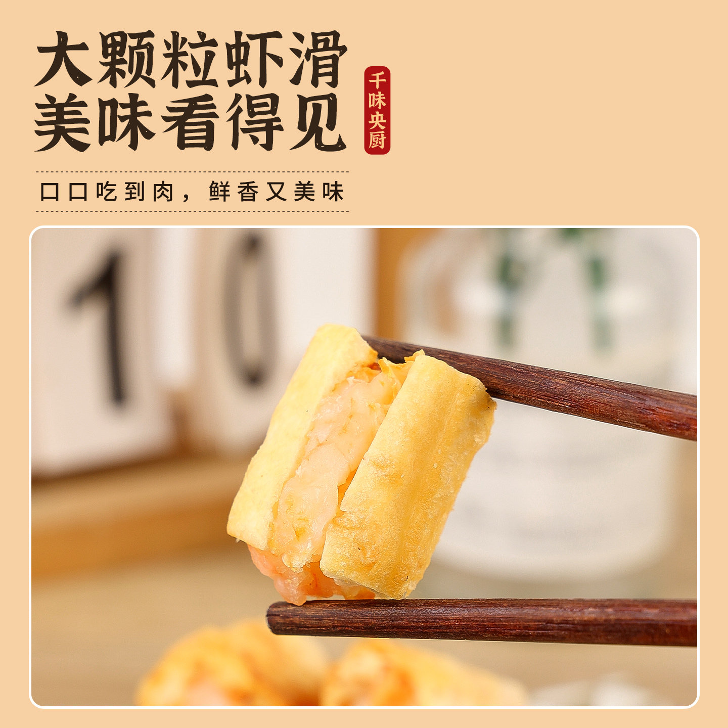 千味央厨虾滑油条酥早餐半成品300g速冻食品小吃空气炸锅油炸食材,淘宝优惠券,粉丝福利购,淘宝优惠卷