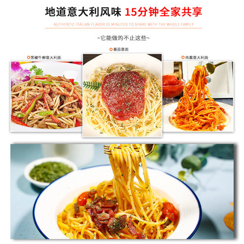 进口莫利4号意大利面500g 5袋包邮 家用低脂西餐厅意面意粉通心粉 - 图1