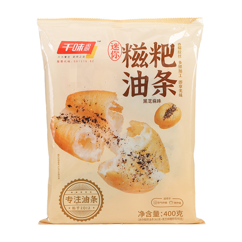 千味央厨糍粑油条400g*12 袋装商用整箱空气炸锅微波糯米速食麻糍,淘宝优惠券,粉丝福利购,淘宝优惠卷