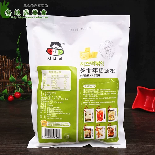 Lady Guy Оригинальный сырный рисовый торт 1500G Корейский сыр сэндвич с бутерброд