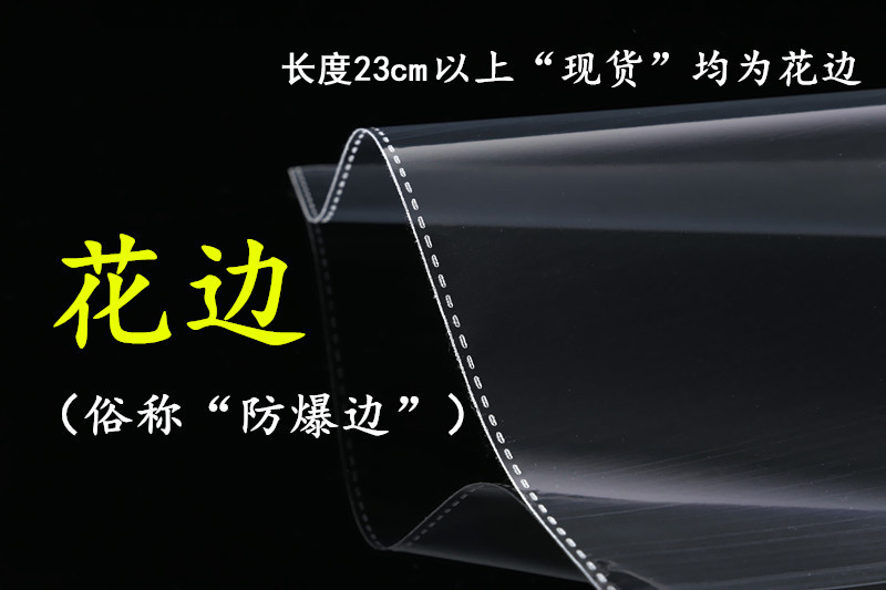 5丝 22*30cm 100个 透明opp袋 自粘袋 塑料袋 饰品包装袋 服装袋 - 图3