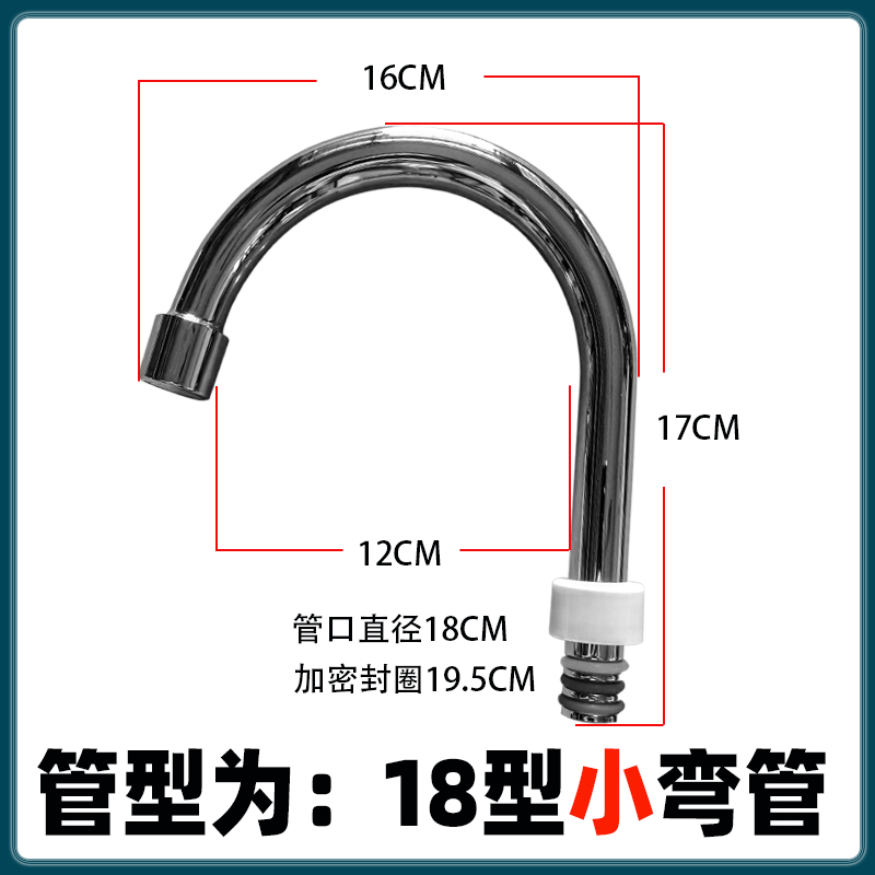 Electric hot water faucet elbow accessories kitchen faucet