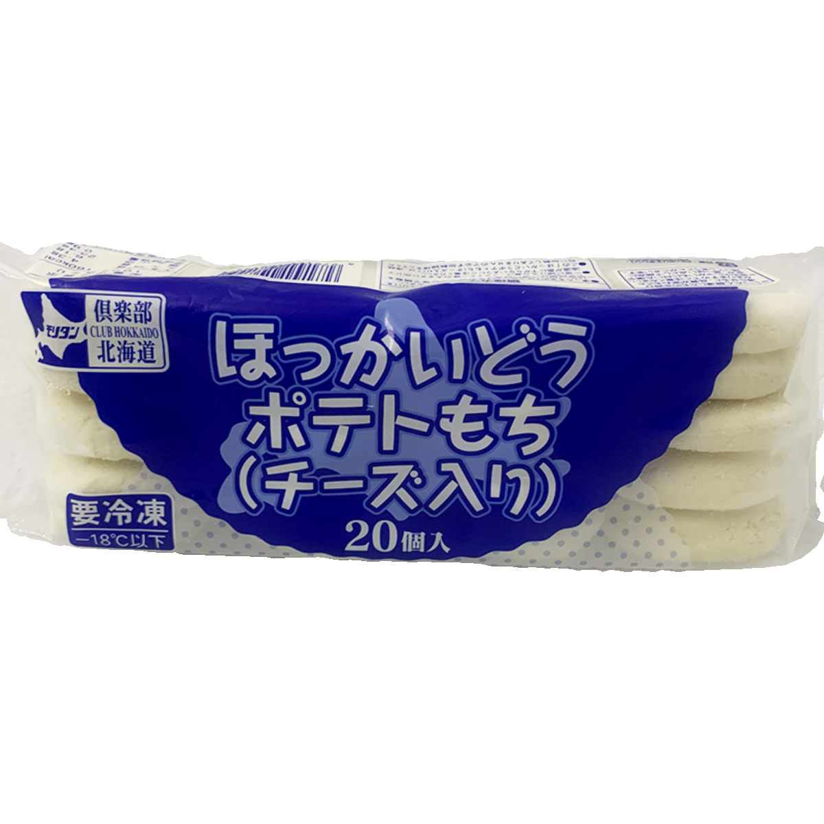 日料店同款 北海道芝士土豆饼20个 拉丝芝士甜点 年糕薯饼半成品