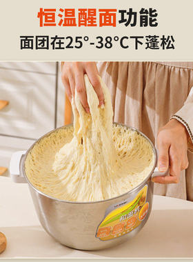 利仁和面机小型和面发面一体机家用全自动7L大容量揉面机醒面发酵