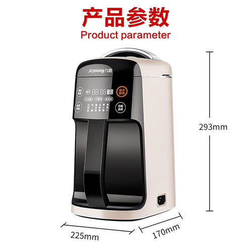 九阳豆浆机Q18/D720破壁家用古法免煮免过滤全自动多功能智能预约 - 图3