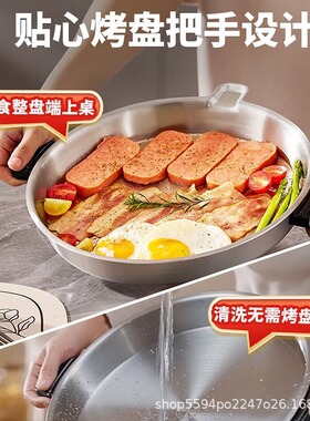利仁小钢人钢王不锈钢电饼铛0涂层家用可拆洗双面加热煎饼烙饼锅