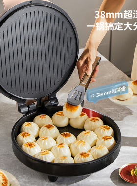 利仁双面加热电饼铛大号家用
