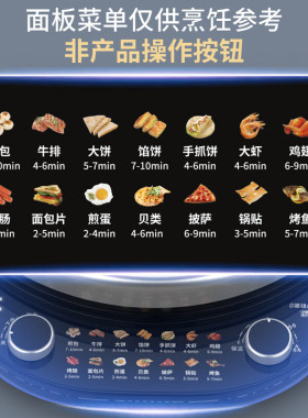 利仁电饼铛J3651双面加热加深加大调温大口径电饼档烙饼锅34cm