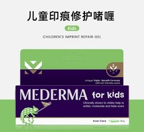 New date German MEDERMA Medma Child plays down scar gel Recessed Scarring Scar imports