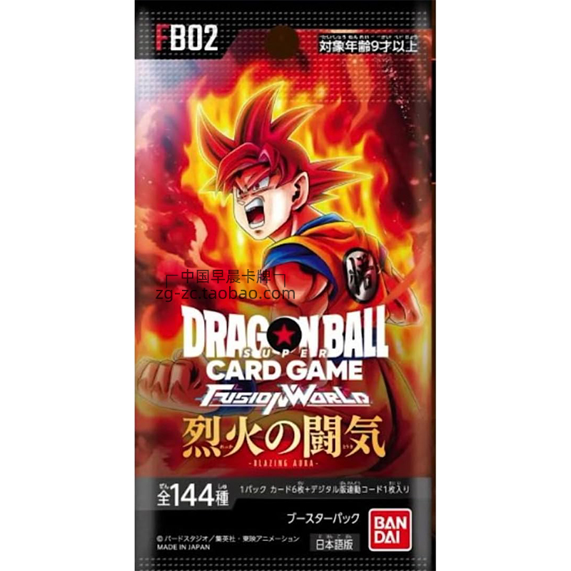 龙珠TCG日文版DRAGON BALL补充包FB02烈火之斗气第2弹七龙珠卡包 - 图3