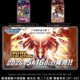 Digimon DTCG Simplified ຈີນ BT-25 ຍີ່ປຸ່ນ pre-set