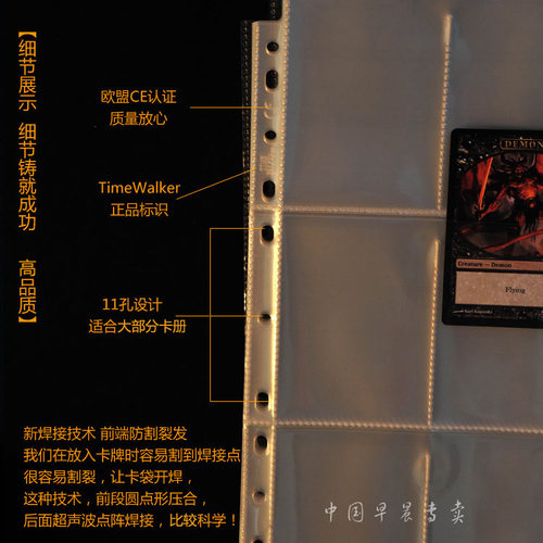TW竖插上插9格九格牌页/卡页/活页放球星卡/游戏王/三国杀/MTG - 图1
