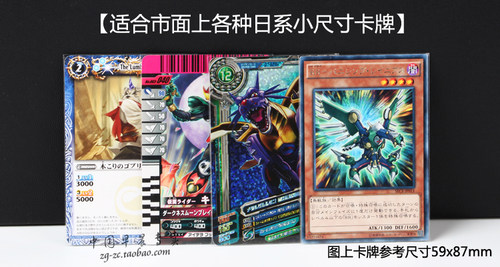 日本KMC 贴身内胆 游戏王 卡膜 VG 牌套 内膜 BS 数码暴龙 YGO - 图0