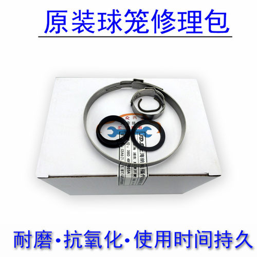 原厂帕萨特B5领驭新领驭奥迪C5A6外球笼修理包万向节防尘套 - 图2