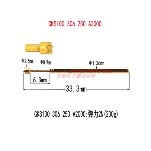 INGUN英钢探针GKS100 306 250 A2000 测试针 弹簧顶针 治具机架针 - 图0