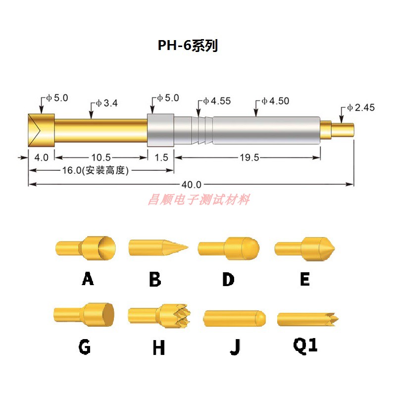 PH-6A/B/E/G/H 一体式伸缩 镀金 测试针探针  夹治具弹簧顶针