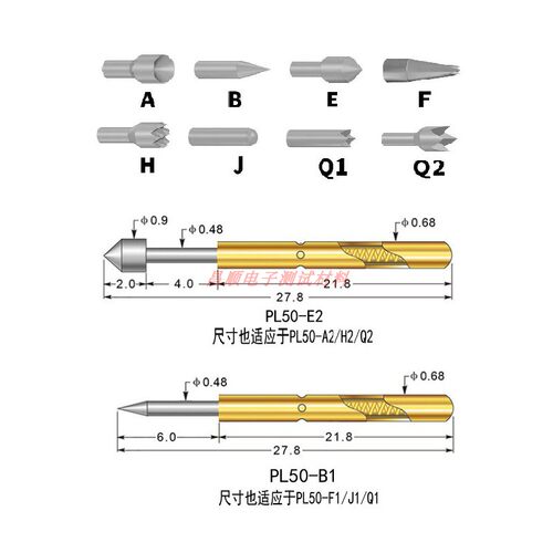 PL50-A2 B E F H2 J Q2 Q1 测试探针 弹簧顶针 治具针套 针座 - 图0