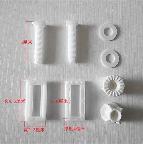 老式马桶盖螺丝座便器盖板配件长方形下锁下装固定螺母塑料圆螺杆 - 图3